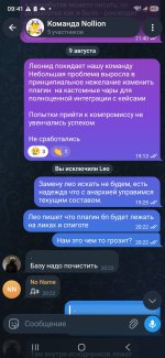 Screenshot_20260811_094154_Telegram.jpg