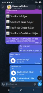 Screenshot_20260811_100830_Telegram.jpg