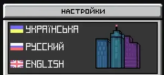 Снимок экрана 2026-08-11 150726.png