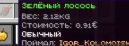 Снимок экрана 2026-08-11 150739.png