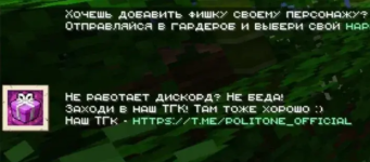 Снимок экрана 2026-08-11 150750.png