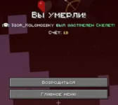 Снимок экрана 2026-08-11 150757.png