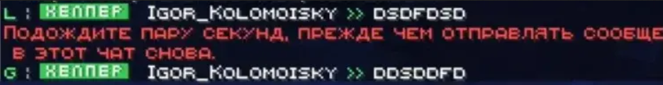 Снимок экрана 2026-08-11 150854.png