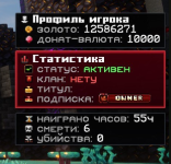 Снимок экрана 2026-09-09 233136.png