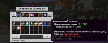 Снимок экрана 2026-09-15 210726.png