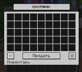 Снимок экрана 2026-09-15 210716.png