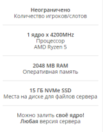 Opera Снимок_2021-02-15_180245_my.hosting-minecraft.ru.png
