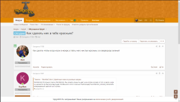 изображение_2021-08-06_210145.png