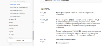 Screenshot (4).png
