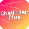 🎯 ChatFilterPlus | Плагин-Менеджер добавляющий Чат-Фильтр с заменой матов