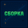 💥Начальная сборка Velocity под ваш сервер!