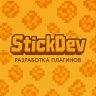 StickItems | Создай свои кастомные предметы