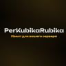 [⭐] PerKubikaRubika - ивент "Кто больше сломает данный блок"