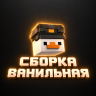 Интересная и Минималистичная сборка для твоего Проекта 🔥