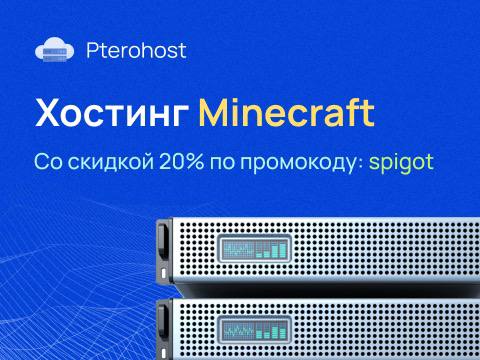 Pterohost