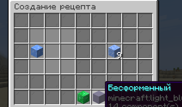 shapeless_craft.png