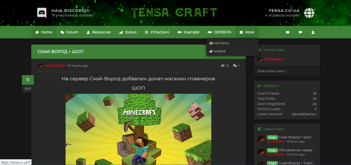 Платно - WEB - CustomDropdown | SpigotMC.RU — Minecraft форум