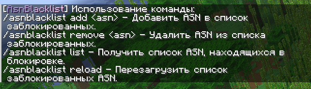 commands.png
